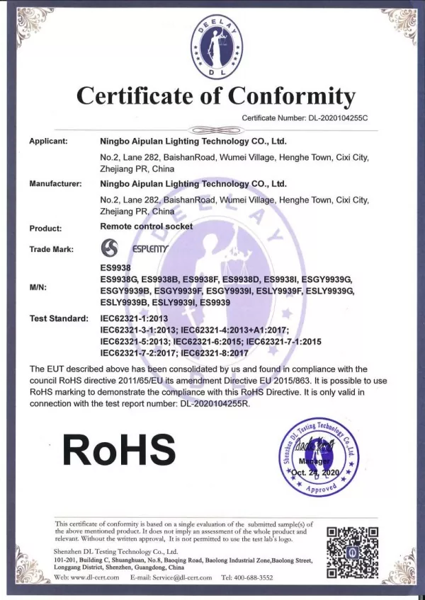 Aipulan Certificate 12